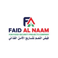 FAID ALNAAM logo - Similar company to Greenfields Agrotechnology