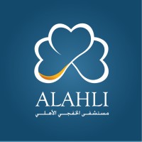 Al Khafji National Hospital - مستشفى الخفجي الأهلي logo - Similar company to Scaplet