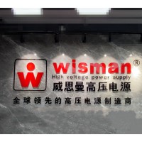 Wisman High Voltage Power Supply Co.,Ltd logo - Similar company to Genvolt Ltd