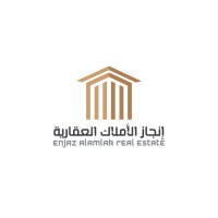 شركة إنجاز الأملاك العقارية logo - Similar company to Daaim Alelm