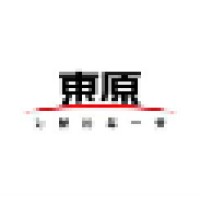 重庆东原房地产开发有限公司