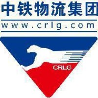 中铁物流集团