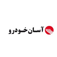 Assan khodro logo - Similar company to Mehvar Machine Company (Komatsu, Tadano & Sakai)