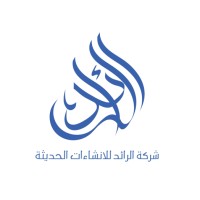 Al Raed For Modern Construction logo - Similar company to Al Raed Developments