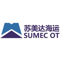 Sumec Ocean Transportation Pte Ltd logo - Similar company to Sumec Textile & Light Industry Co., Ltd