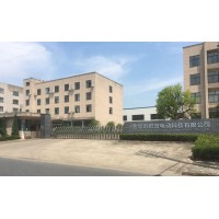 Jinhua QUEENE Electric bike Factory logo - Similar company to Hongji Bike