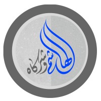 Al Hashim & Partners LLC logo - Similar company to Nanofan Industrial Coatings