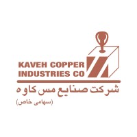 صنایع مس کاوه logo - Similar company to Parto Cable | مجموعه سیم و کابل پرتو الکتریک