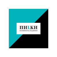 Пиlки