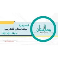 بيمارستان | Bimarstan logo - Similar company to Asnany.Net