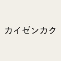 Kaizen Kaku logo - Similar company to Parallel