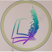 PAPER.AND.PEN.ACADEMY logo - Similar company to Edunetwork Ltd