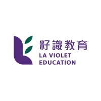La Violet Education Consultants Limited logo - Similar company to Centre For Entrepreneurship And Innovation Education (Ceie), Eduhk
