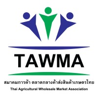 Thai Agricultural Wholesale Market Association (TAWMA) logo - Similar company to Thai Agro Exchange (Talaadthai)