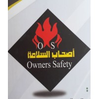 مؤسسة اصحاب السلامة لمعدات السلامة بالطائف logo - Similar company to الشوكي لانظمة الامن والسلامة