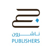 Jabal Amman Publishers - جبل عمان ناشرون logo - Similar company to منصة كتبي - Kutubee Platform