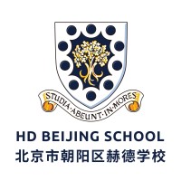 HD Beijing School logo - Similar company to Bite Scized Education