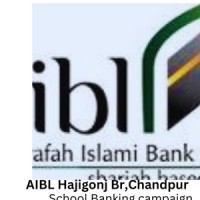 Al-Arafah Islami bank Ltd logo - Similar company to ভ্যাকান্সি এনাউন্সমেন্ট
