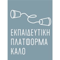 Εκπαιδευτική Πλατφόρμα ΚΑΛΟ logo - Similar company to Dock | Social Solidarity Economy