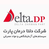 Delta Darman Part Co. logo - Similar company to Pishtazteb Diagnostics