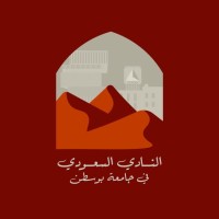 Boston University Saudi Cultural Club logo - Similar company to Harvard Saudi Students Association (Hssa)