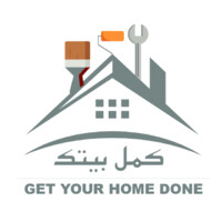 كمل بيتك للمقاولات العامة GET YOUR HOME DONE logo - Similar company to Sinemmar Engineering Consultancy & General Contracting