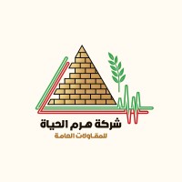 HARAM ALHAYAT CO. شركة هرم الحياة logo - Similar company to Dollar Isp