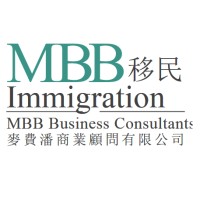 MBB Immigration logo - Similar company to Mbb Law Immigration Services