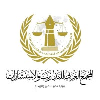 Arab Academy For Training and Consultation logo - Similar company to Engineering Agency For Training, Studies, And Consultations (Eatsc)