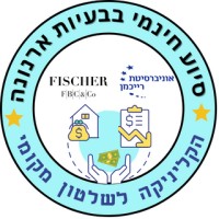 Legal Clinic On Local Authorities And Municipal Tax