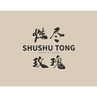 ShuShuTong logo - Similar company to Short Sentence
