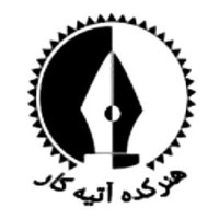 Atiekar Gallery logo - Similar company to Hofmann Profile