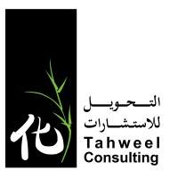 Tahweel Consulting Company logo - Similar company to Thinkers