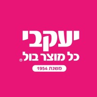 !יעקבי - כל מוצר בול logo - Similar company to Danlog Intercosma דנלוג אינטרקוסמא