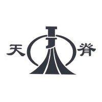 天脊集团
