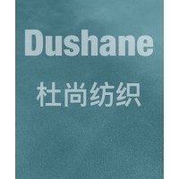 Dushane Textile Co.,Ltd logo - Similar company to Momosstudio Srl