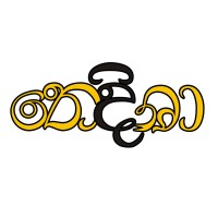 THEDISHA PVT LTD logo - Similar company to Paze Industries