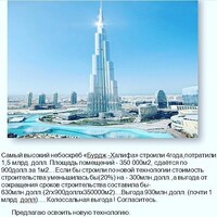 ConstructionWithoutCrane logo - Similar company to 4D Studio