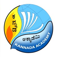 Kannada Academy/ಕನ್ನಡ  ಅಕ್ಯಾಡೆಮಿ logo - Similar company to Learn Kannada Smartapp