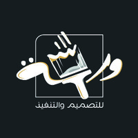 Warshe for Design and Implementation logo - Similar company to Lean