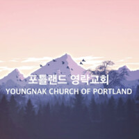 Youngnak Presbyterian Church Of Portland