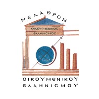 Ecumenical Hellenism Foundation logo - Similar company to Philotimo Foundation