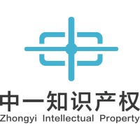 Zhongyi Union Intellectual Property Agency (ZYIP) logo - Similar company to Cenfo Ip