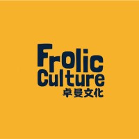Frolic Culture 卓曼文化 logo - Similar company to Blux