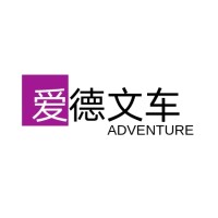 北京爱德文车教育