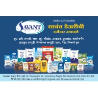 Savant Dairy logo - Similar company to Divyank Engineering Pvt Ltd
