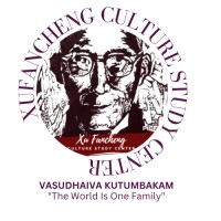 XuFancheng Culture Study Center logo - Similar company to Sinological Development Charitable Foundation