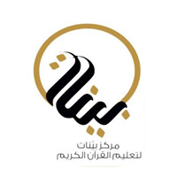 معهد بينات logo - Similar company to ً