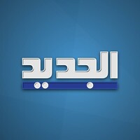 Aljadeed TV logo - Similar company to Lbci