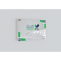 Narjel Contracting Company logo - Similar company to First Developer Contracting Company